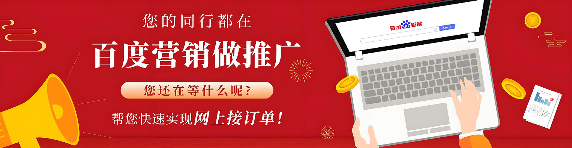 广德渠道开户返点