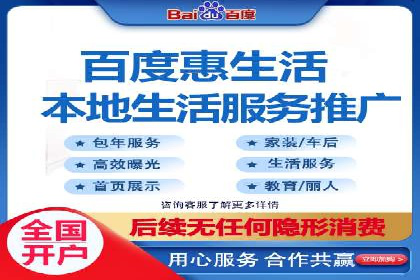 百度推广平台实战案例：助力企业实现业绩突破