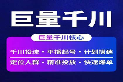 行业领先的信息流广告代理公司成功案例分享